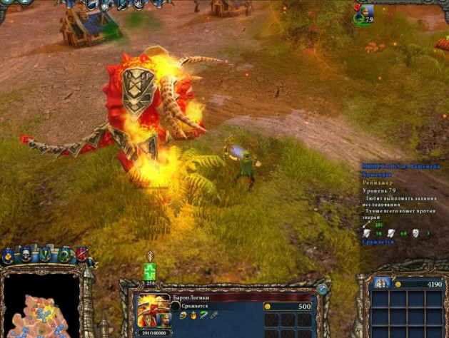 Последний
выстрел Минска.