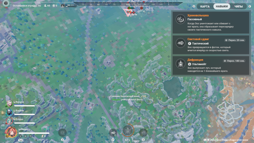 Как вам стратегический вид в не прогруженном начале? чем не фишка. xD