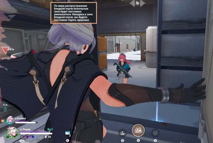 Сестрёнка, я застряль.