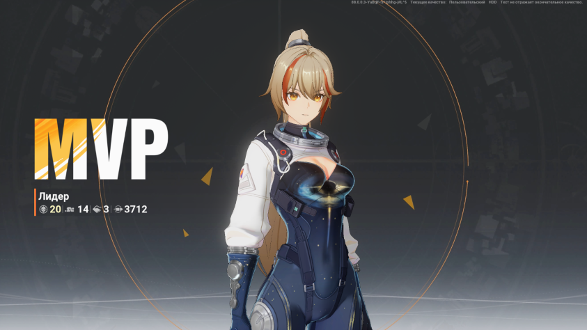 А вот МВПшную шляпу могли и не вводить, че принижать тимейтов попусту xD