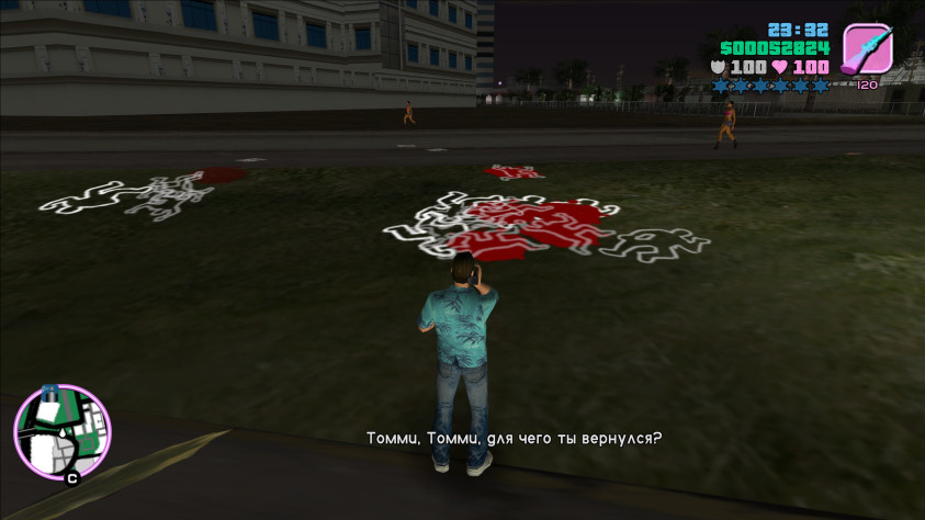 Тут была битва