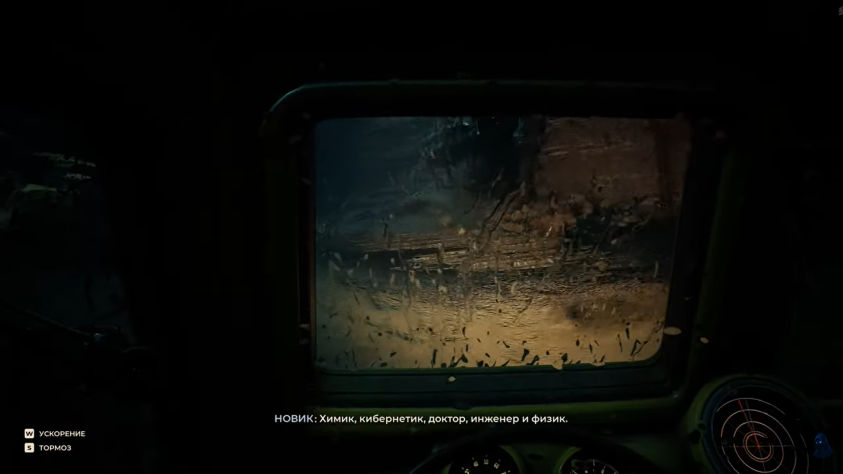 Очень жирная отсылка на Еден, так и знал что где-то в игре да и должен он всплыть.