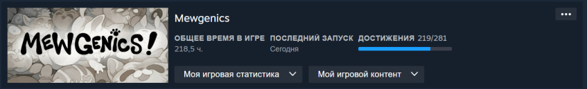 В этом рогалике очень много всего есть, и далеко не все вещи можно заметить сразу
