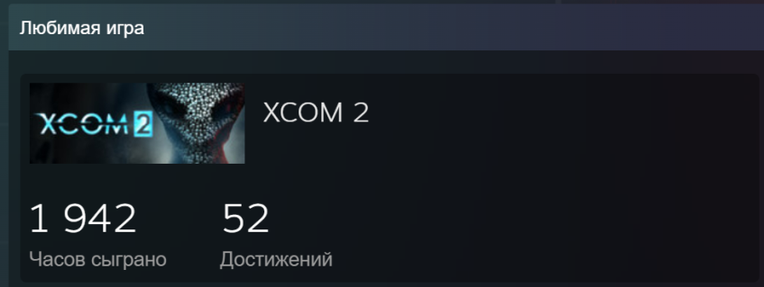 Не хотел бы хвастаться, но я своего рода стратег и тактик.