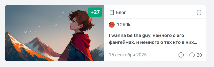 Очень обидно что он ничего не выйграл. Очень не много игр являются настолько известными, и при этом настолько неизвестными. Нужно будет его как нибудь на DTF выложить в улучшенном виде.