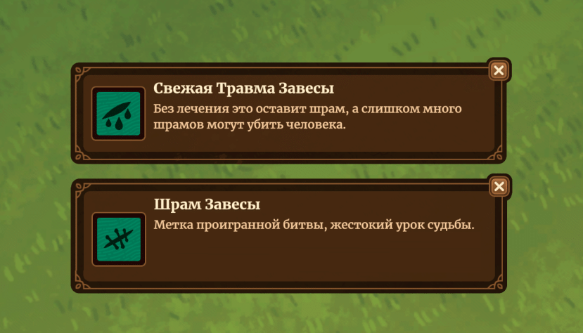 Свежей травма остается недолго и лучше не медлить с лечением. 