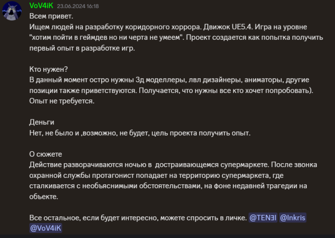 Не ну а что? Стандарт же для indie