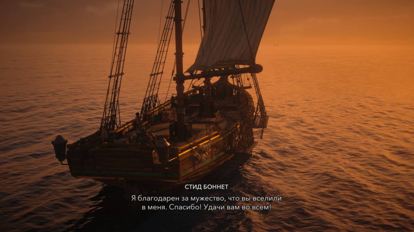 Press "F" to pay respect