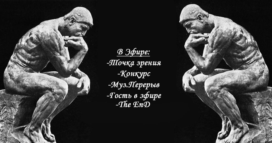 Философия презентация картинки