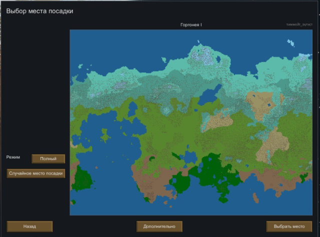 Играю в эту игру, с далёкой Beta 19, и когда-то, даже точка приземления выглядела так