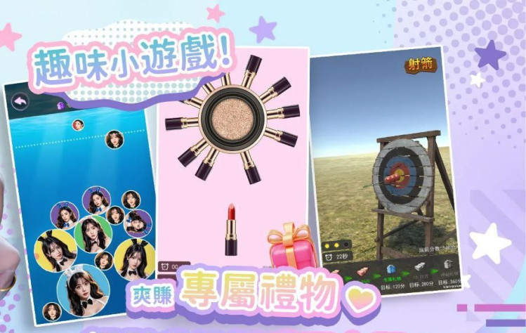 вот все 3 мини игры и легче всего по моему мнению выбивать подарки в стрельбе из лука