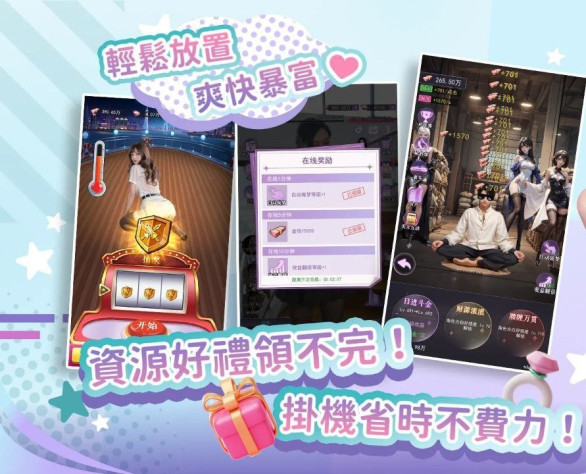 а вот и примеры местного лудоманского местечка и&amp;nbsp; фарма кликов