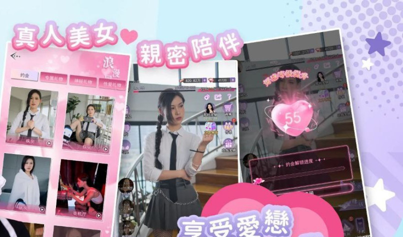 (все фото пришлось урезать в целях цензуры) но тут можно увидеть как выглядит главное меню и некоторые превью сцен