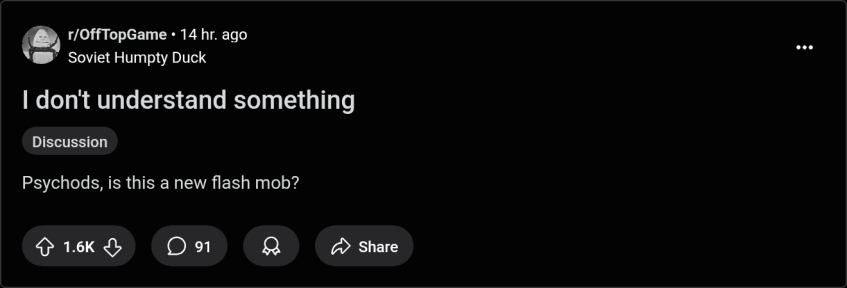 Мир немного сошёл с ума.А я — вместе с ним