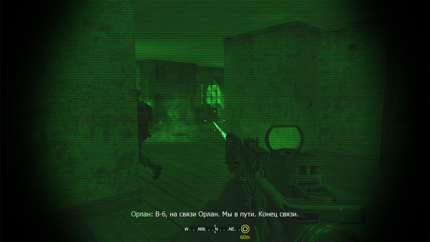 Заход в дом с ПНВ