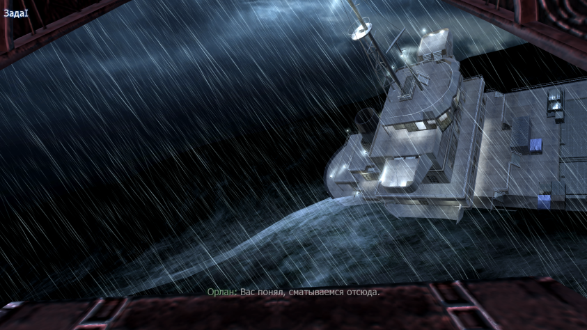 &amp;nbsp;Минус кораблик