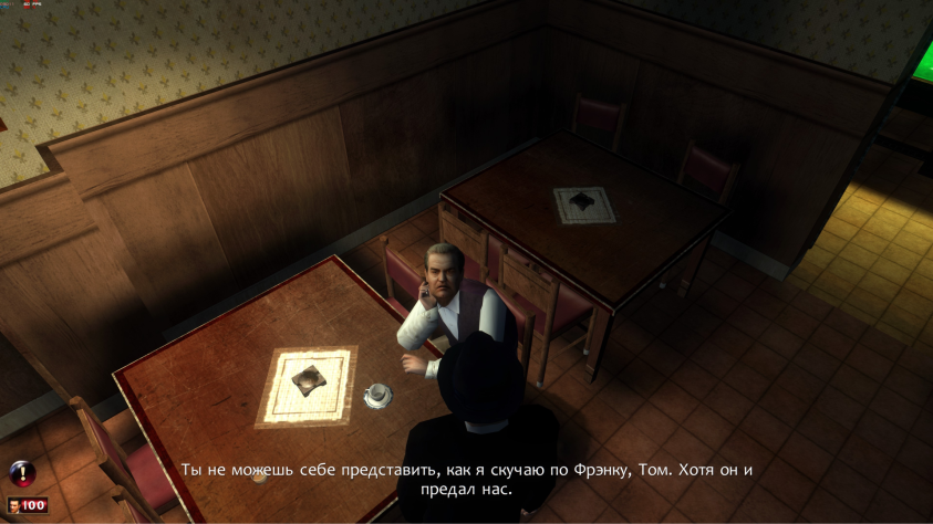 комментарий Дона по поводу Фрэнка