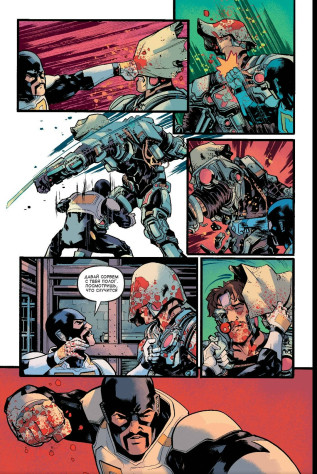 Причина, почему Шрауд ненавидит чету Робертсонов и откуда у него злодейская кличка.