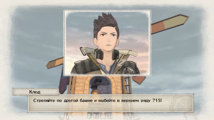 Как и любой солдат своей страны Клод беспощаден к врагам Федерации. В связях, порочащих его, замечен не был, хотя регулярно краснеет при виде снайперов в откровенных нарядах.&amp;nbsp;Не женат. Находится в сложных абьюзивных отношениях с Райли Миллер, которая сочетает в себе функции его главного конструктора, первой любви и потенциального палача.&amp;nbsp;За время службы зарекомендовал себя как командир, способный выиграть войну одной лишь силой сквозняка и детских комплексов. (а еще в четвертой части мало синематиков, поэтому основная часть скриншотов будет из диалогов героев)