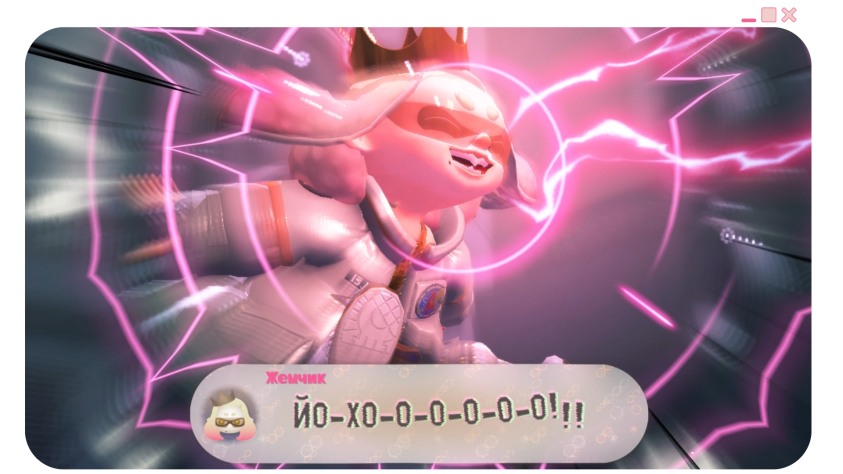 Разрушительный голос Жемичк даже визуализировали.