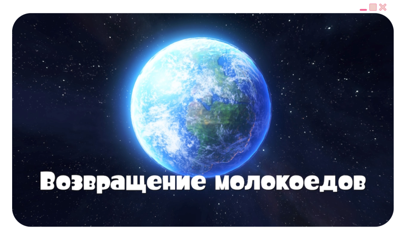 Если проиграть в финальной битве Splatoon 3, то покажут кат-сцену с плохой концовкой.