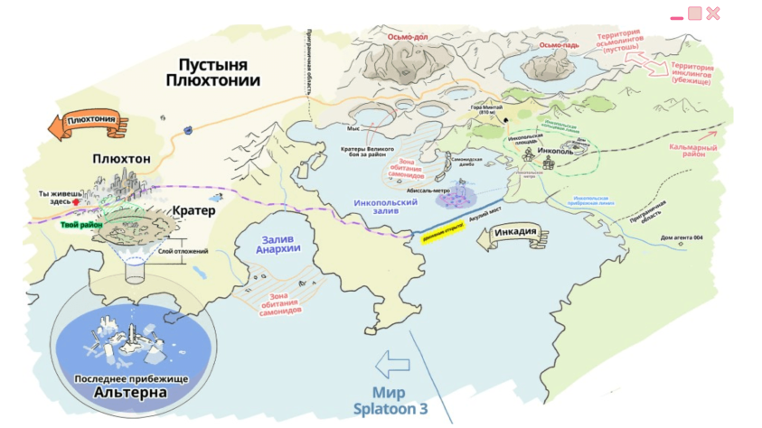 Карта мира, актуальная для Splatoon 3.
