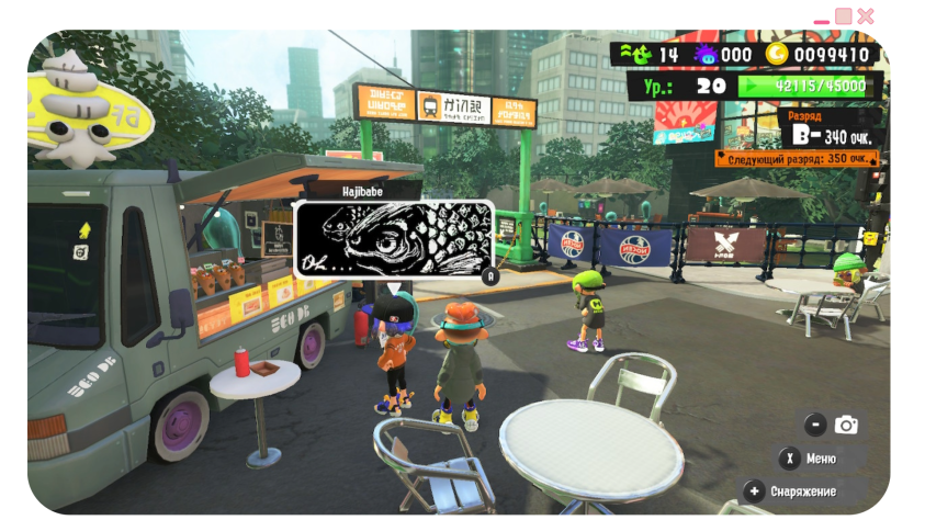 А вот тот же вагоничк, но в Splatoon 3.