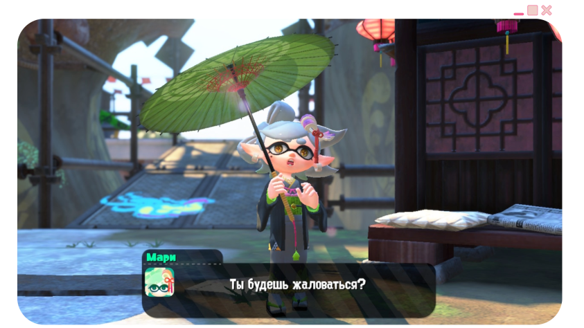 Мари в Splatoon 2.