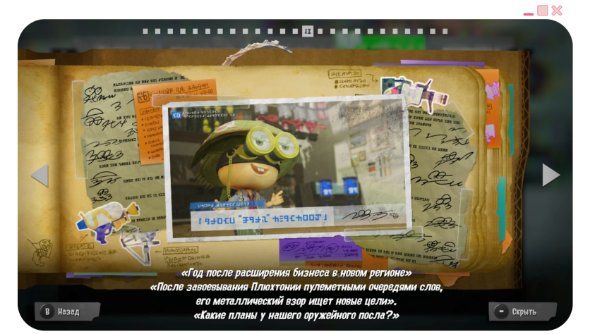 Записка из Splatoon 3 с тем самым Пушкиным.