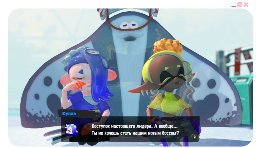 А вот трио Deep Cut из Splatoon 3... в побеждённом состоянии.