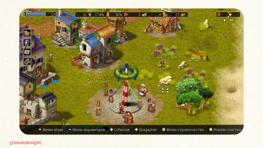 На площади в разные сезоны года жители собираются и по-разному празднуют торжества. Мелочь, а приятно.