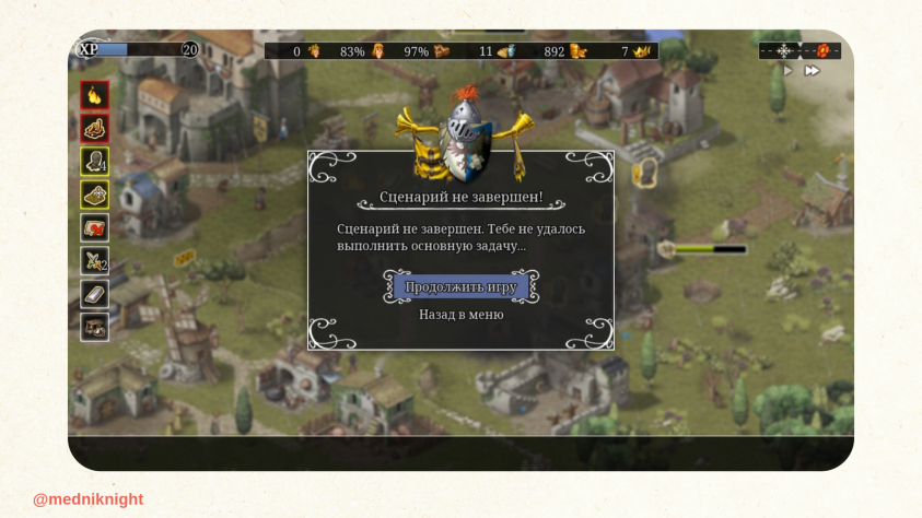 Если в ленте слева скапливается слишком много уведомлений, значит, дела у вас неважные...