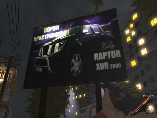 Вот реальный взгляд