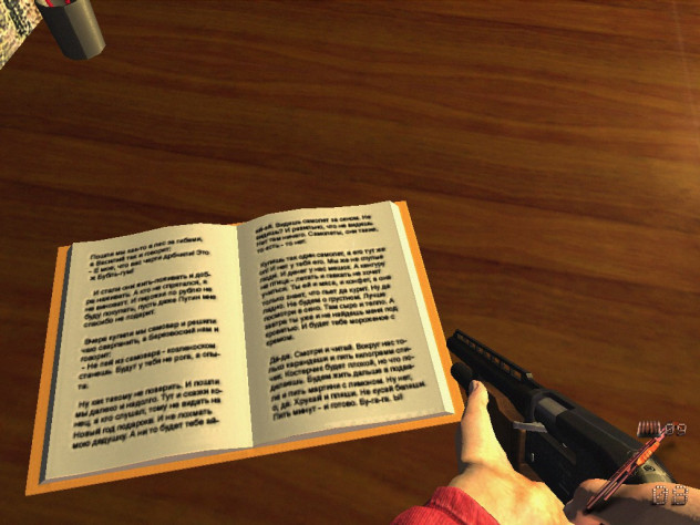 В те времена слово "бугагага" было очень распространено