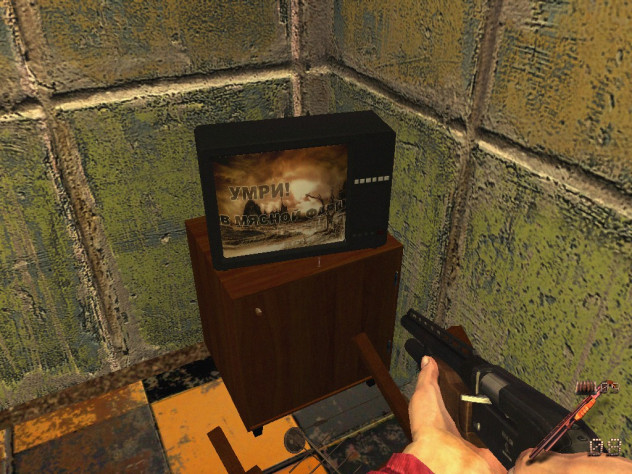 Хоть надеты очки, хоть нет, эта хрень будет всегда