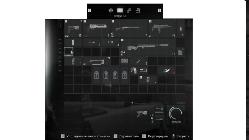 Стиль интерфейса Леона и&amp;nbsp;Грейс. Собственноручно вырезал в&amp;nbsp;Пейнте и&amp;nbsp;убирал возможные спойлеры, можете ругаться!