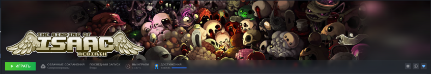 Моя статистика (и это только в стим)