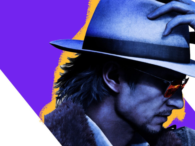 Stranger Than Heaven