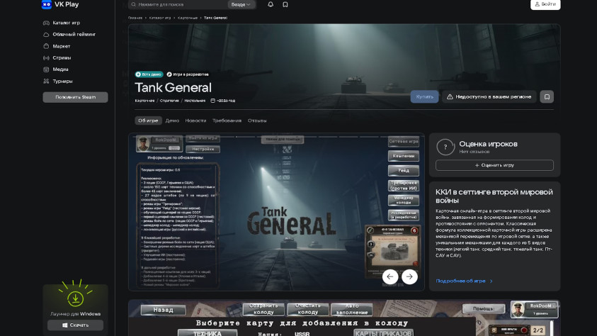 (тогда она немного по другому выглядела)