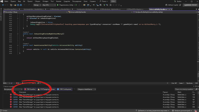 (обратите внимание на кружочек)