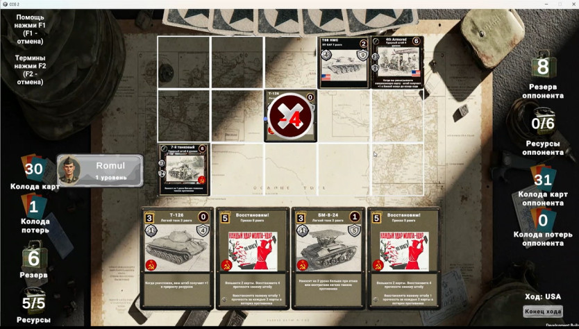 (это уже больше похоже на игру)