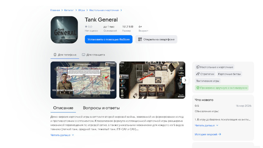 (не на всех телефонах, правда, запускается с первого раза)