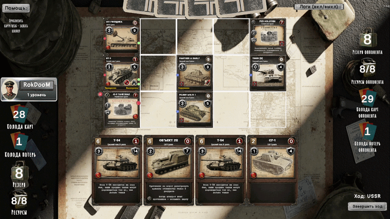 (арта и штаб не могут атаковать вражеский танки, пока союзных танк не "засветил" их)