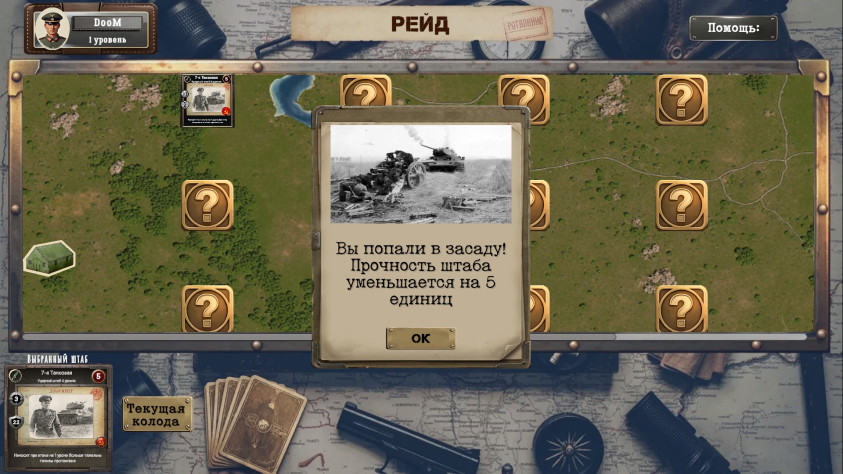 (скриншоты и гифки с текущего состояний игры)