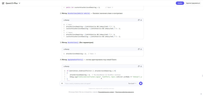 (Вот так вручную работал и велась — только с теми данными, что ты сам предоставлял нейросети)