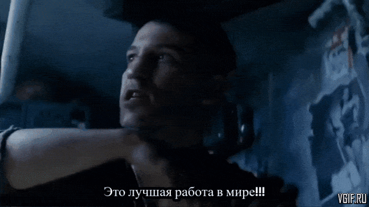 (и не поспоришь)
