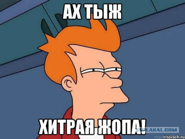 (это я про себя, если что))