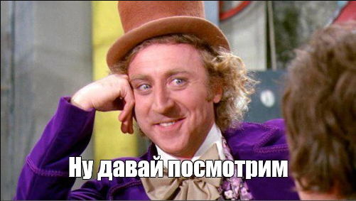(надо присмотреться....)