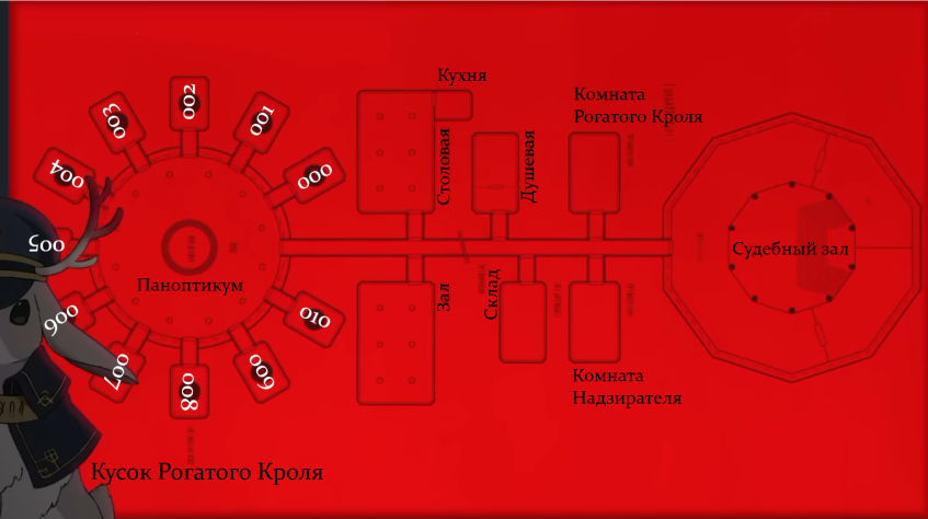 Карта тюрьмы. И кусок Джекалопа. Да,&amp;nbsp; получше картинки не нашлось