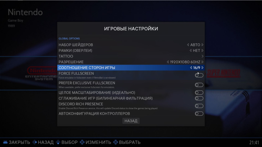 Выделенный пункт